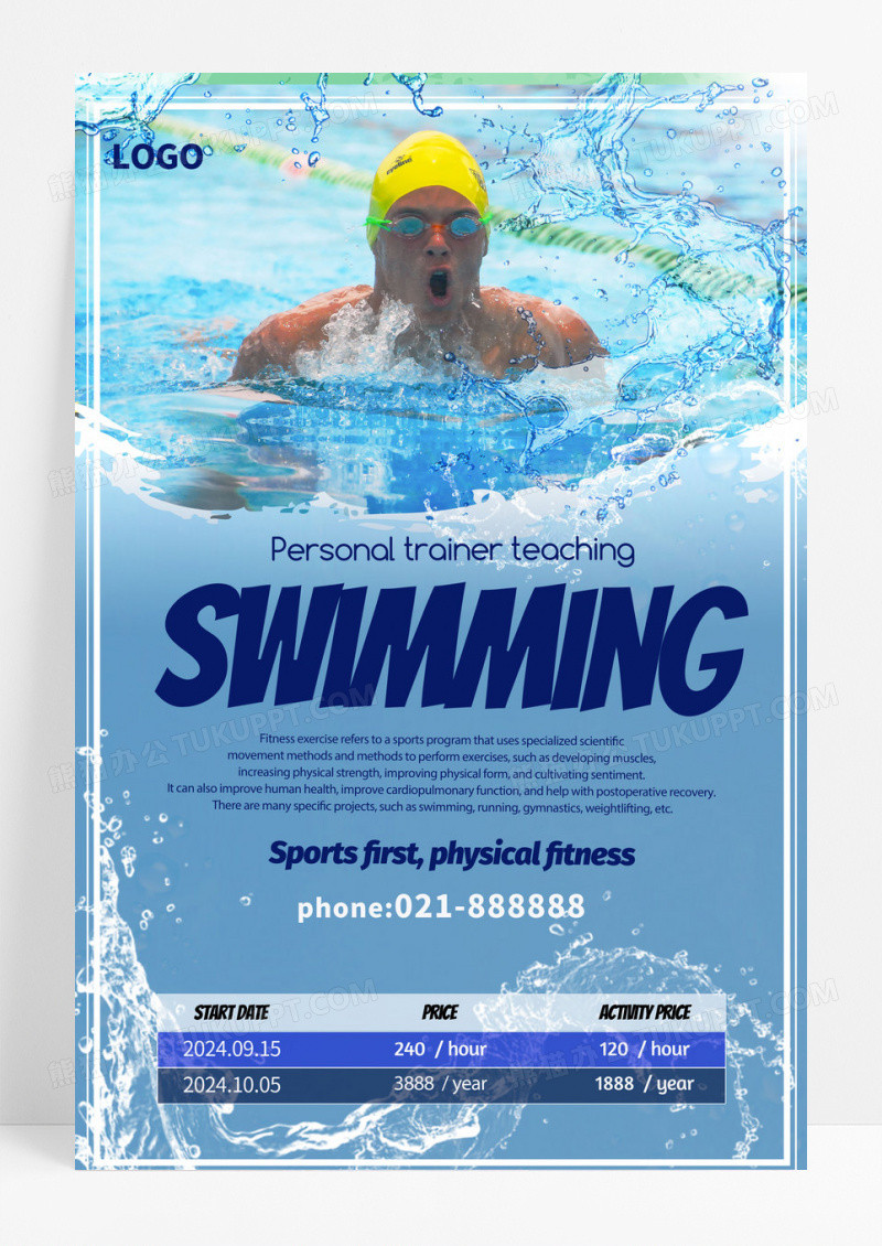 蓝色极简主义风格的游泳俱乐部报名实拍摄影图运动海报