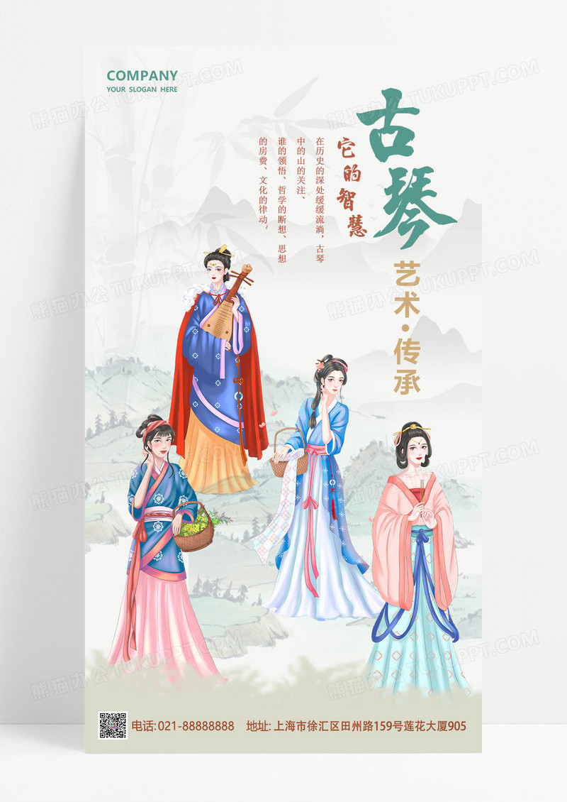 灰色水墨非遗文化古琴艺术人物绿色中国风海报海报