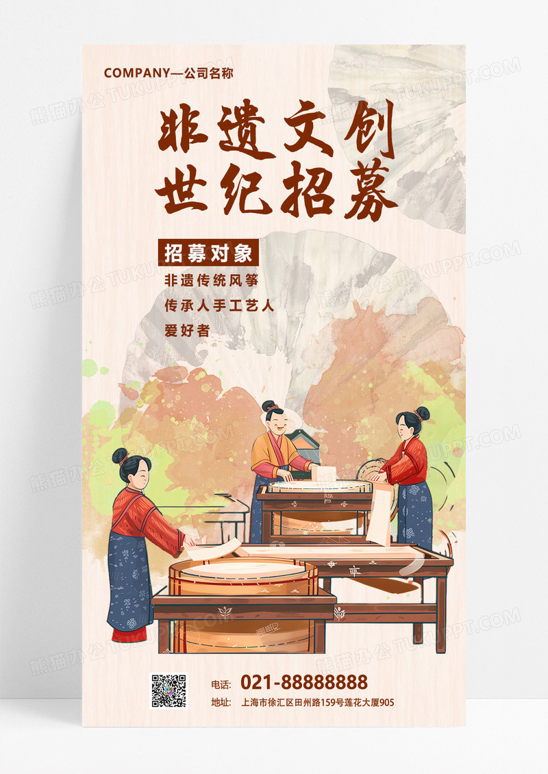 新中式咖啡色渐变非遗市集女孩手机海报
