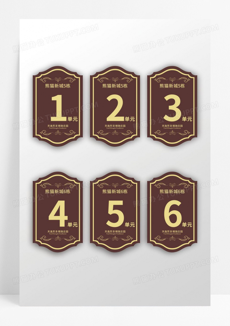 欧式复古地产楼栋牌单元门牌设计