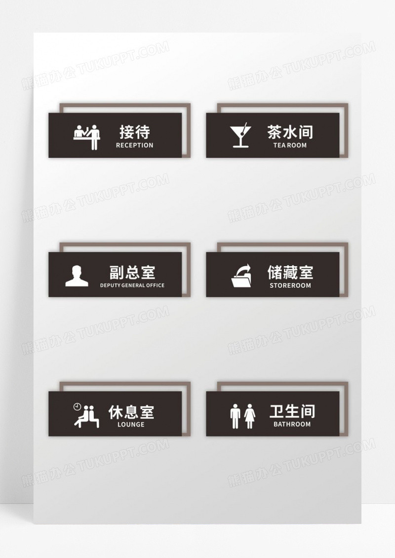 简约棕色企业公司门牌设计