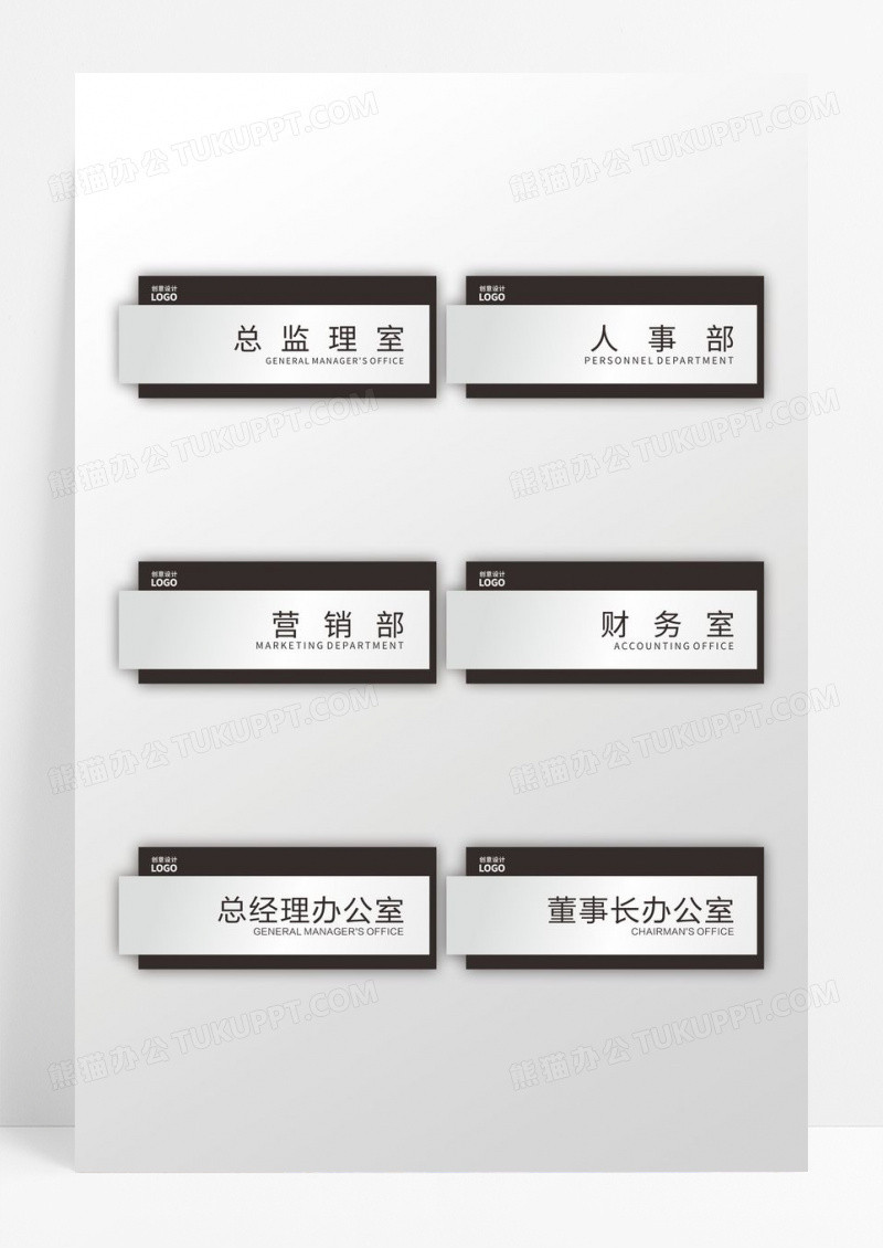 黑灰渐变撞色金属拉丝企业门牌设计
