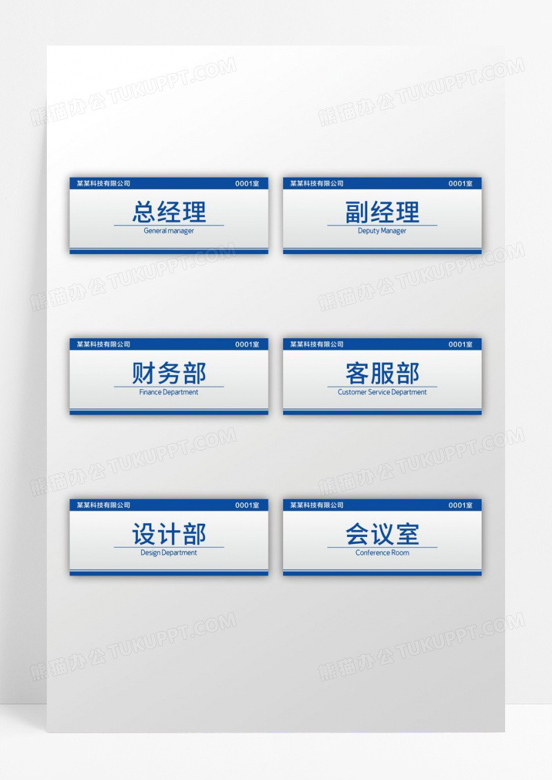 灰色渐变简约门牌企业门牌公司门牌设计