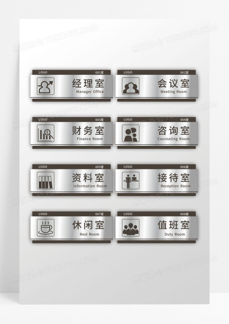 大气简约渐变金属质感公司企业门牌设计