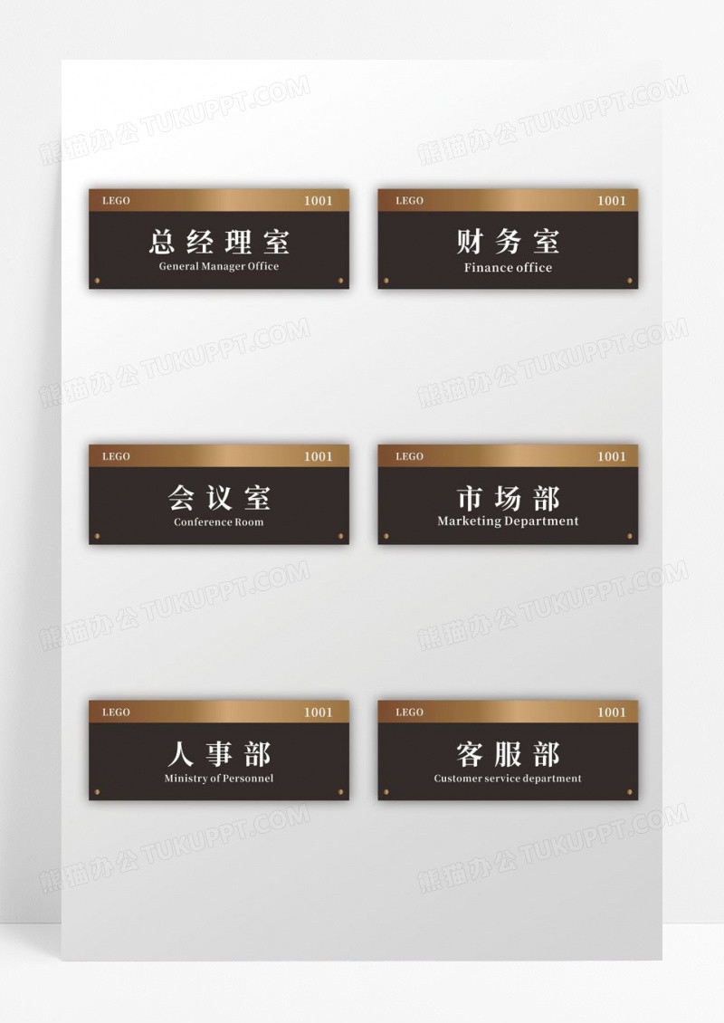 黄棕色简约企业公司门牌设计