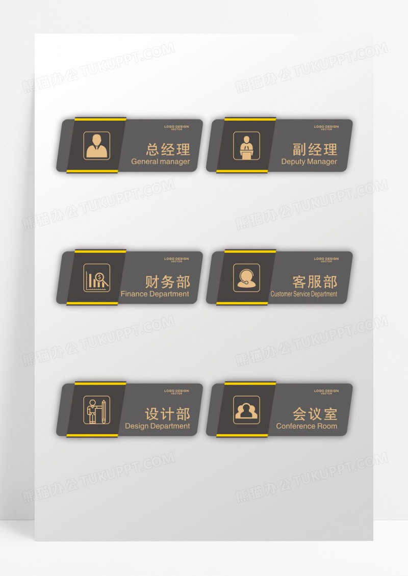 灰色大气简约造型设计款企业门牌设计