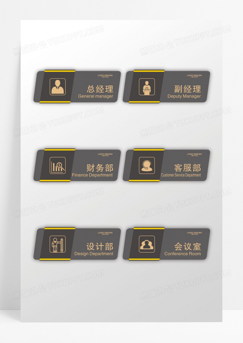 灰色大气简约造型设计款企业门牌设计