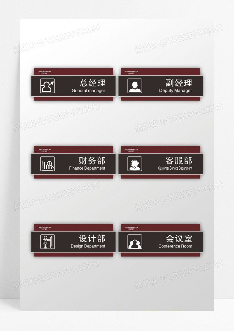 棕色简约设计款造型企业门牌设计