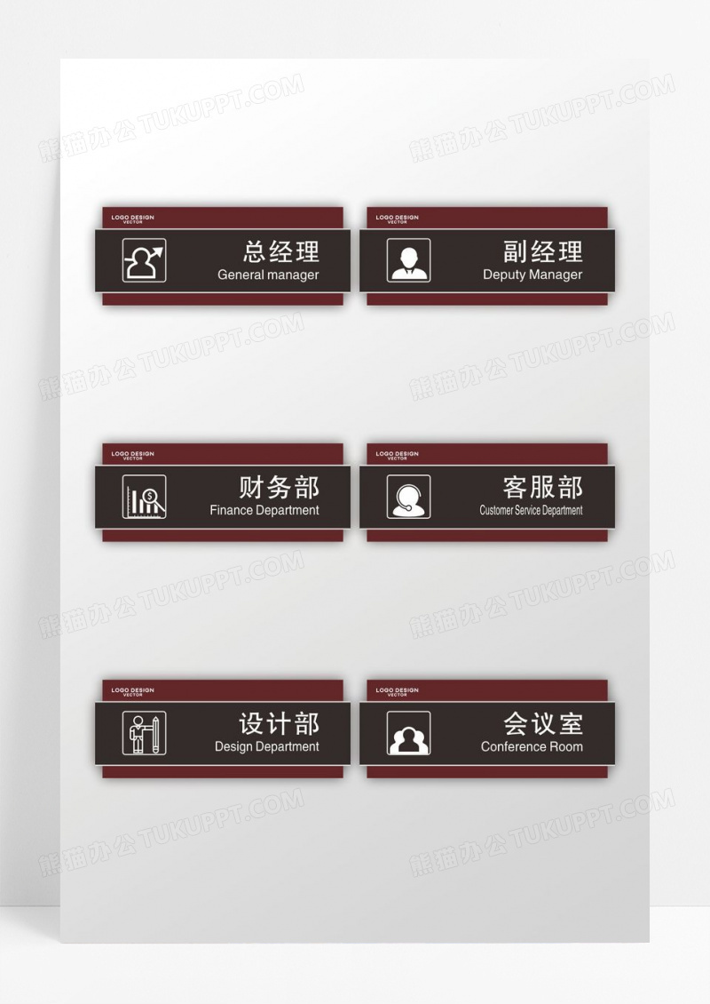 棕色简约设计款造型企业门牌设计