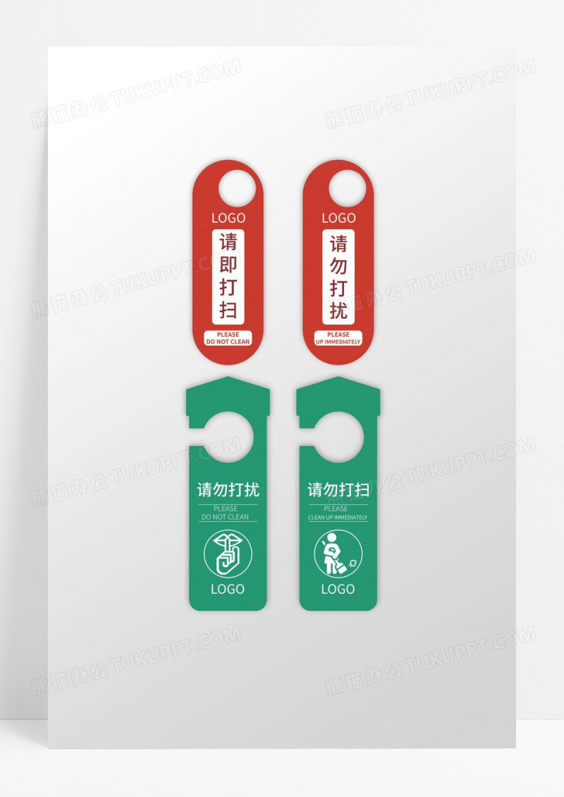 红色绿色造型几何酒店门牌设计