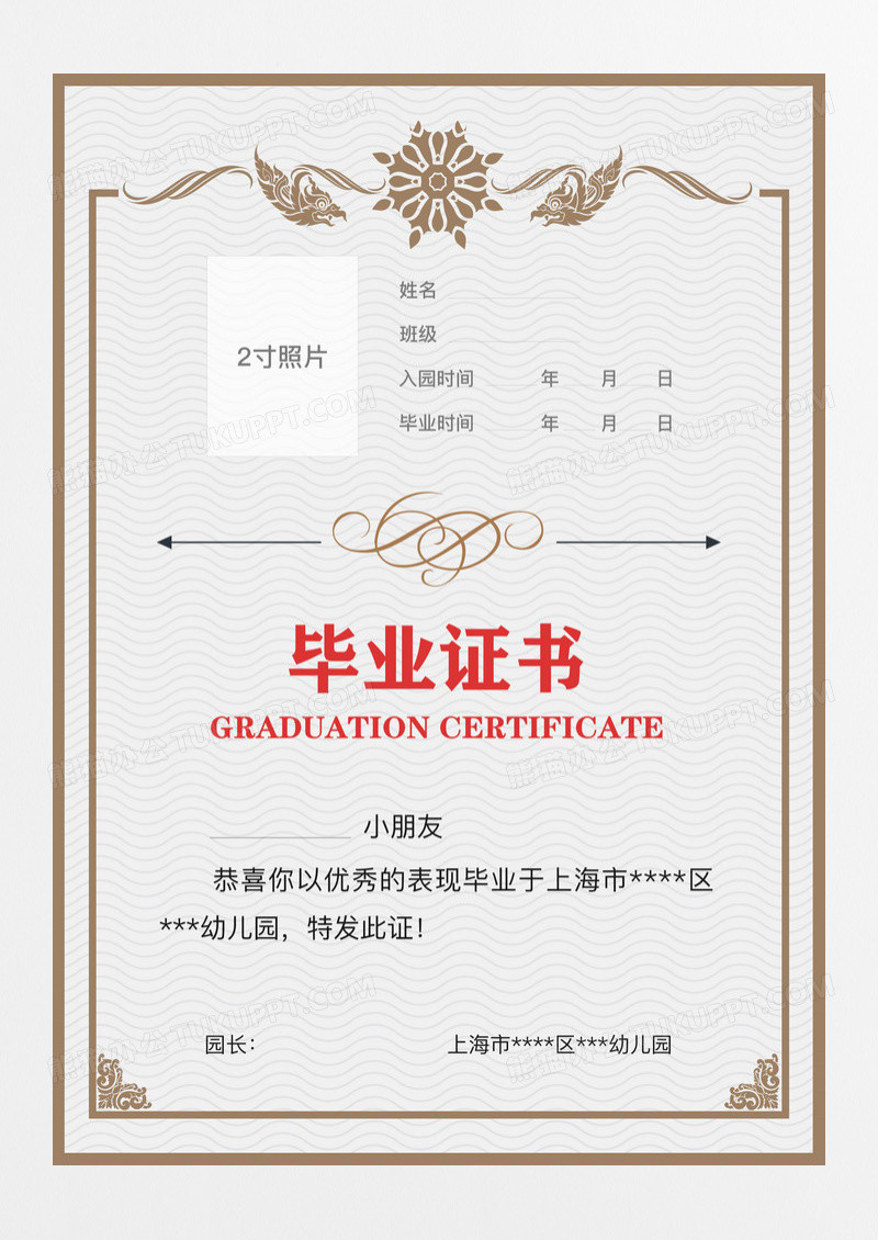 简约大气欧式毕业证书荣誉证书