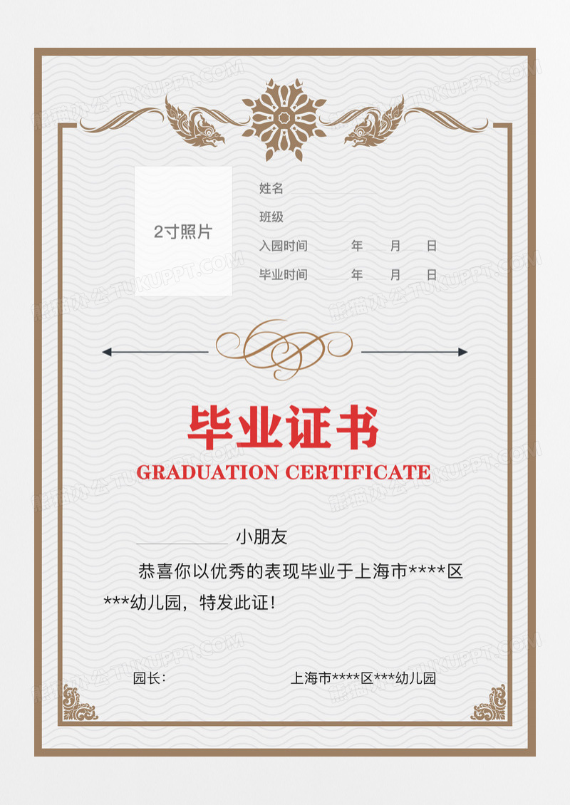 简约大气欧式毕业证书荣誉证书
