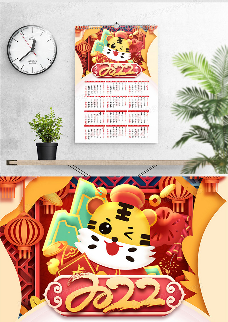 震山河工笔画老虎猛虎添翼生肖虎福虎福虎挂历虎虎2022挂历虎年2022日