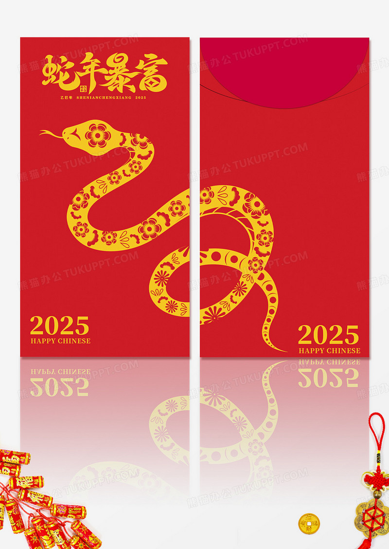 简约红色时尚蛇年剪纸蛇红包