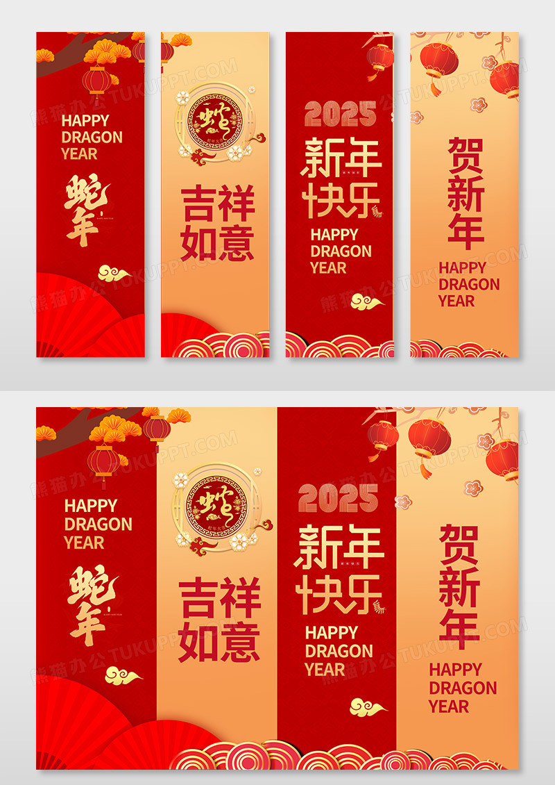 大气红色创意时尚新年挂画吊旗设计新年蛇年