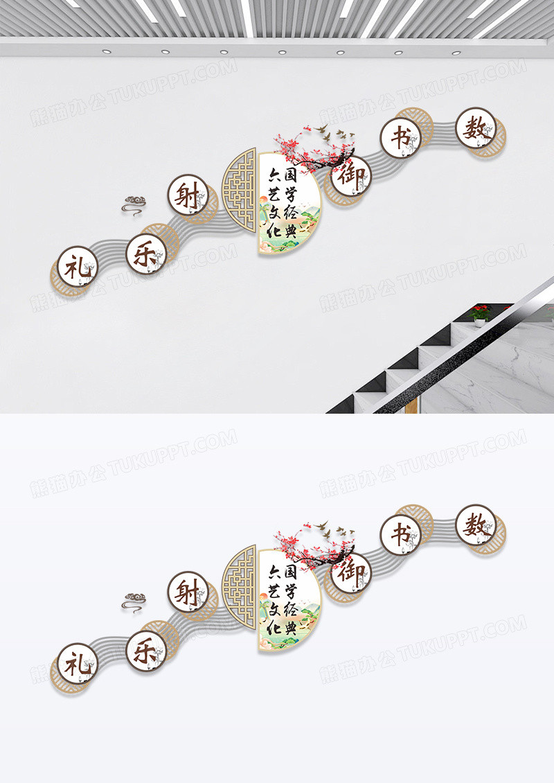 圆形简约清爽风格校园楼道六艺文化墙校园文化墙楼梯文化墙