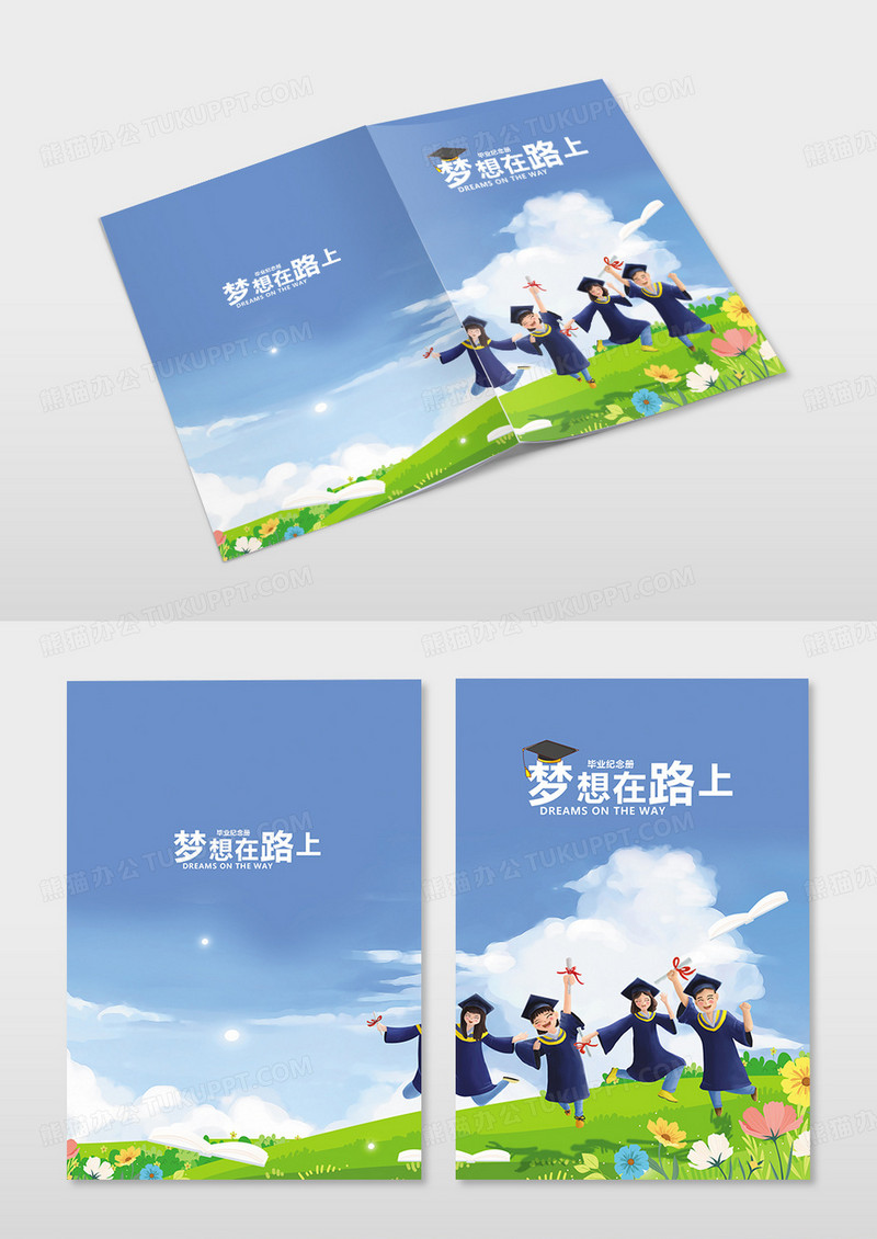 简约小清新致青春毕业纪念册封面校园画册封面毕业画册封面