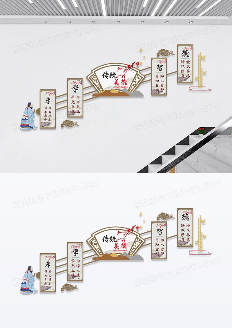 国风古风传统美德走廊文化墙楼梯文化墙