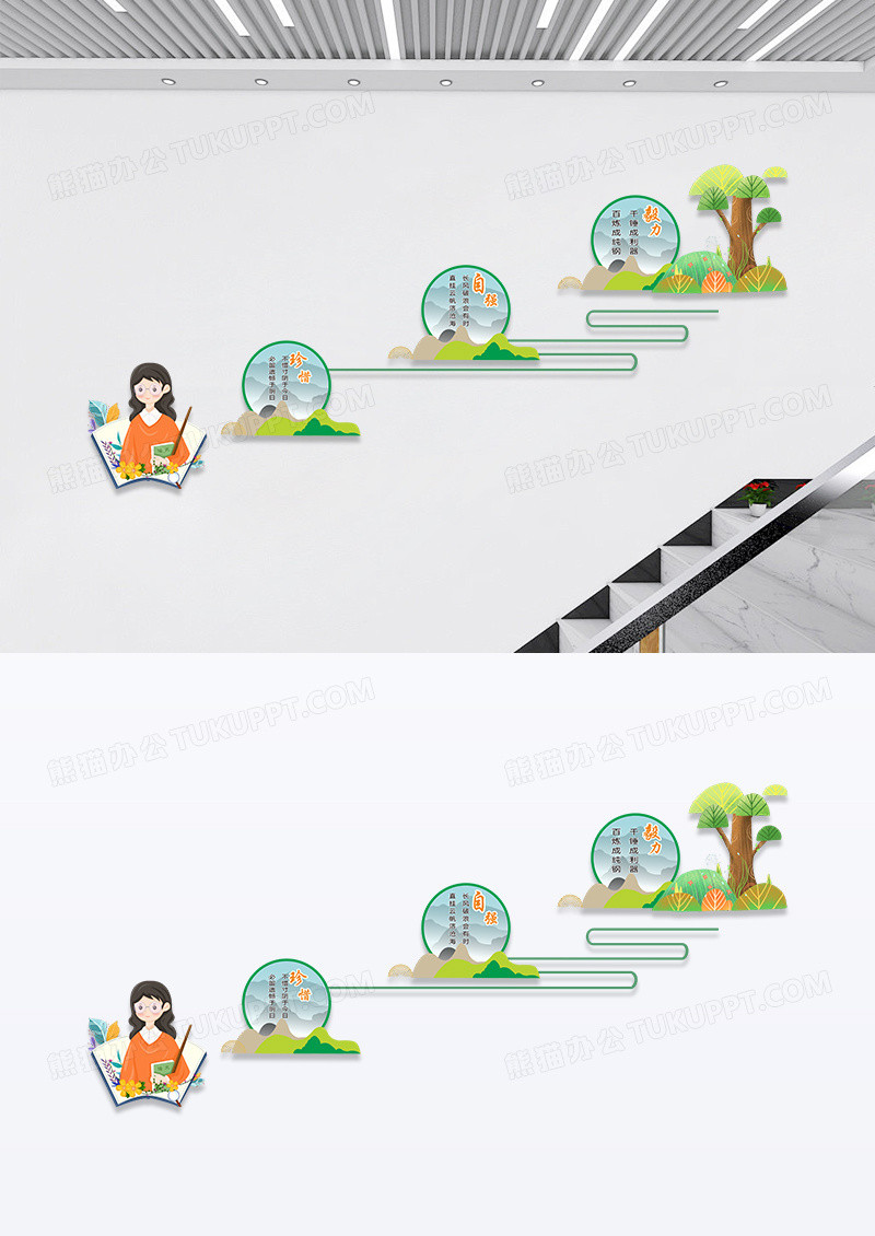绿色创意剪纸风校园楼梯文化墙设计