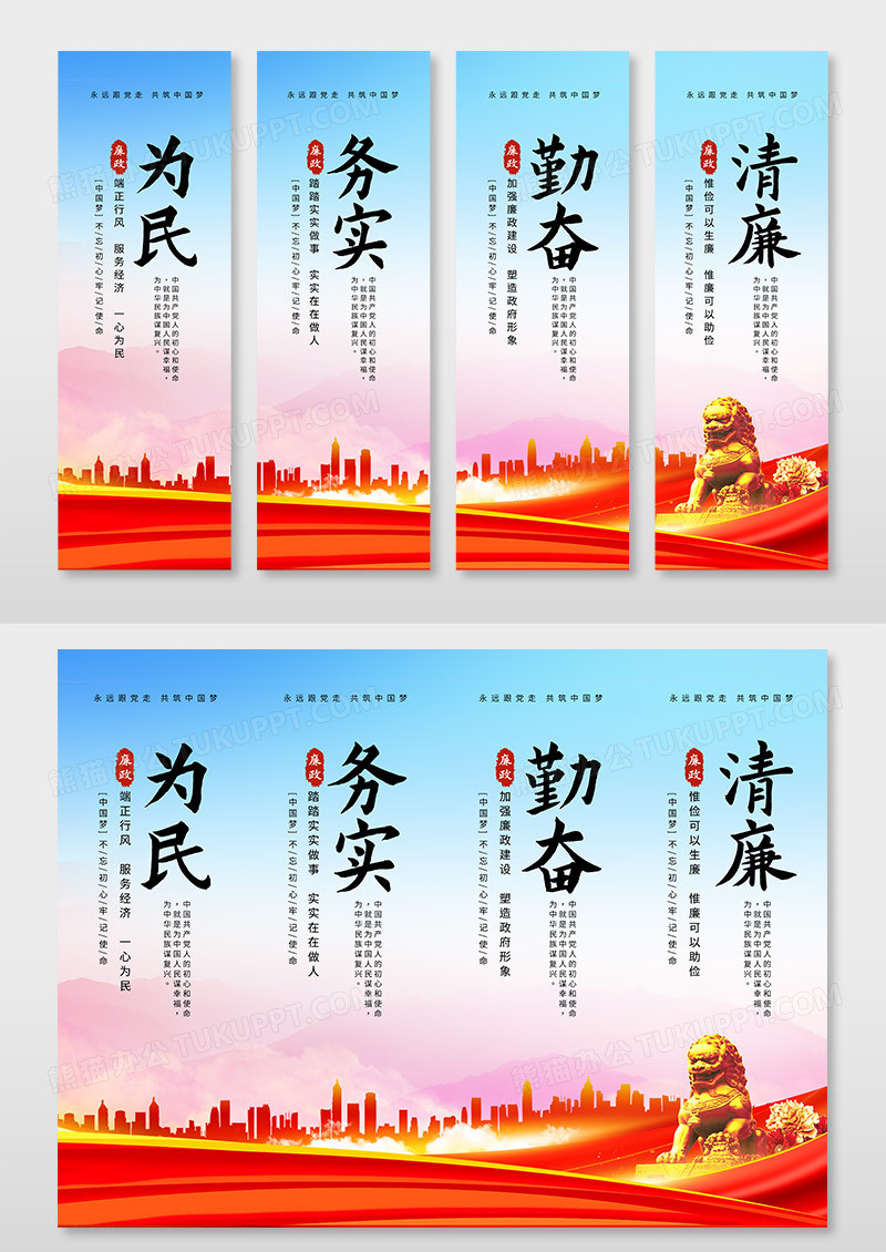 红金中国风党建党支部工作宣传挂图挂画海报党支部工作挂图