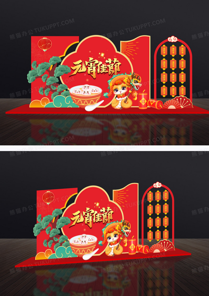 红色元宵猜灯谜美陈装饰