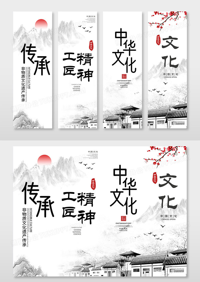 简约古风时尚中国风工匠精神宣传工匠精神挂画