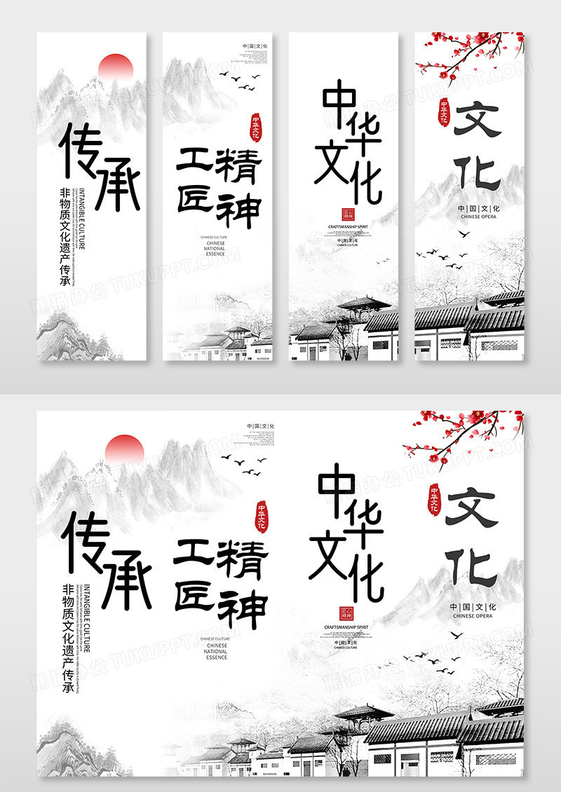 简约古风时尚中国风工匠精神宣传工匠精神挂画