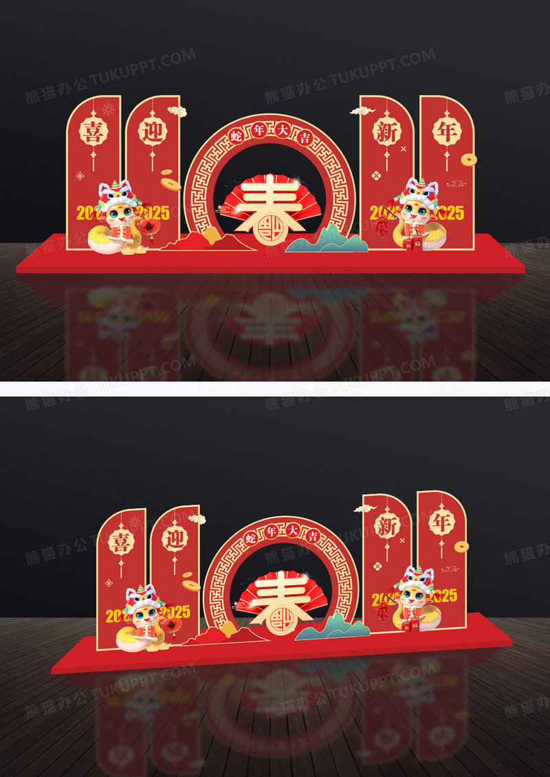 红色喜庆简约蛇年春节美陈布置装饰