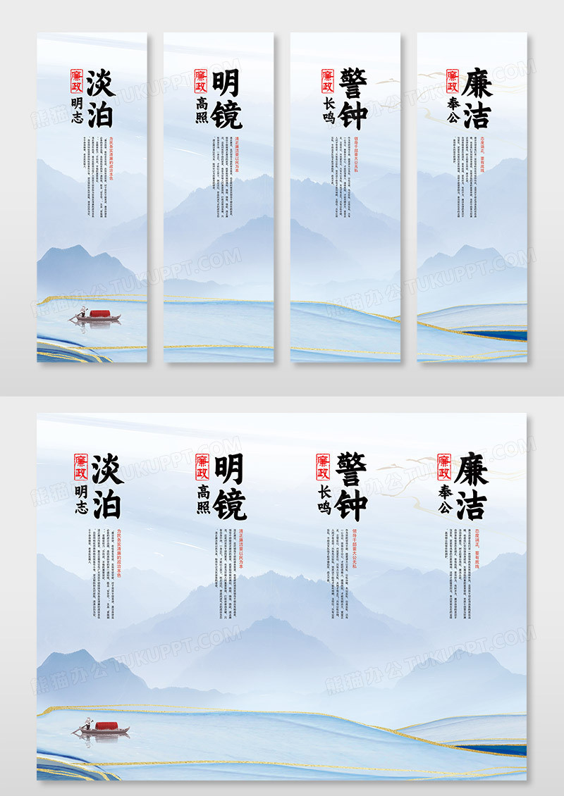中国风古风合作坚持共赢责任企业文化海报挂画