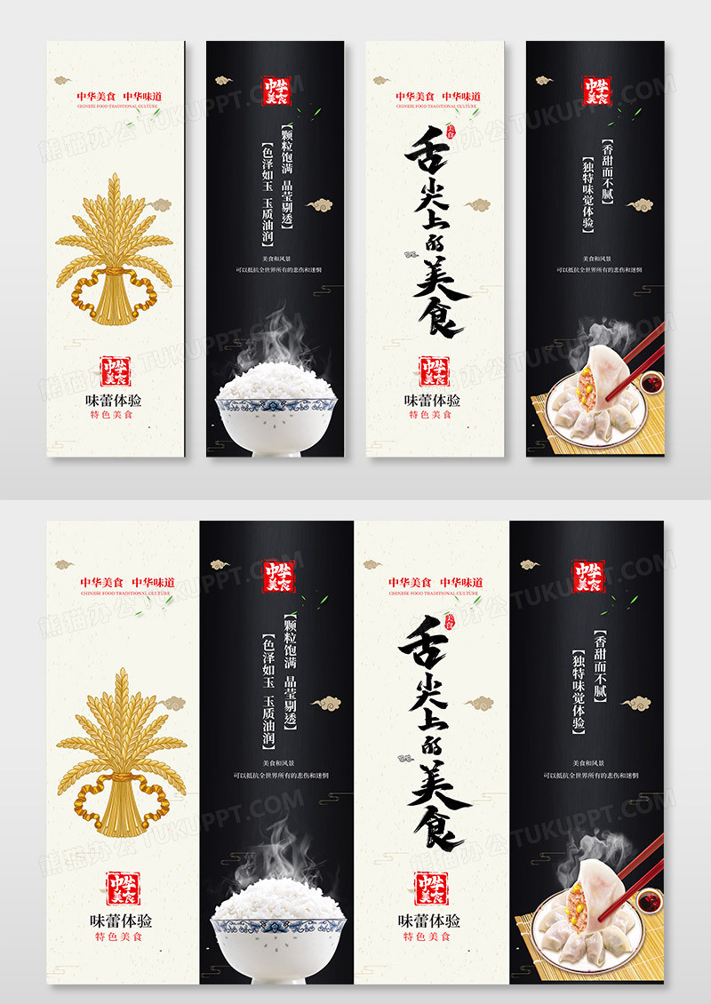简约时尚创意美味美食宣传挂画美食挂画