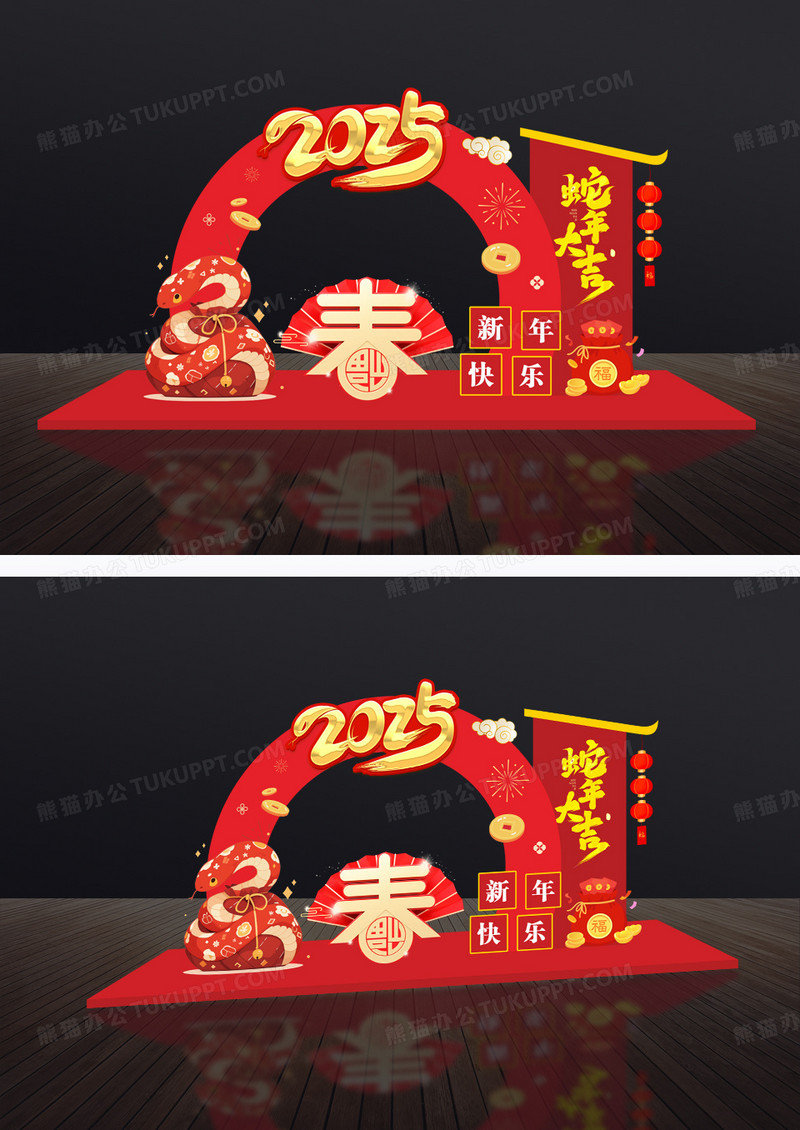 红色2025年蛇年新年美陈布置展示