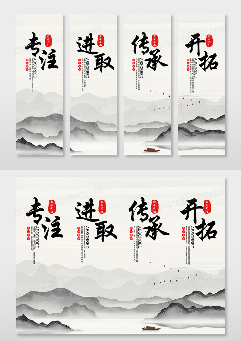简约复古中国风时尚灰色水墨山水企业文化挂画