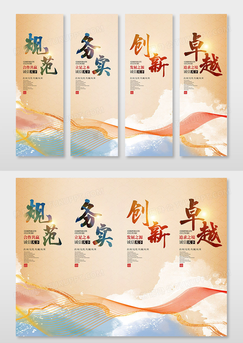 中国水墨风企业文化挂画设计企业挂画设计