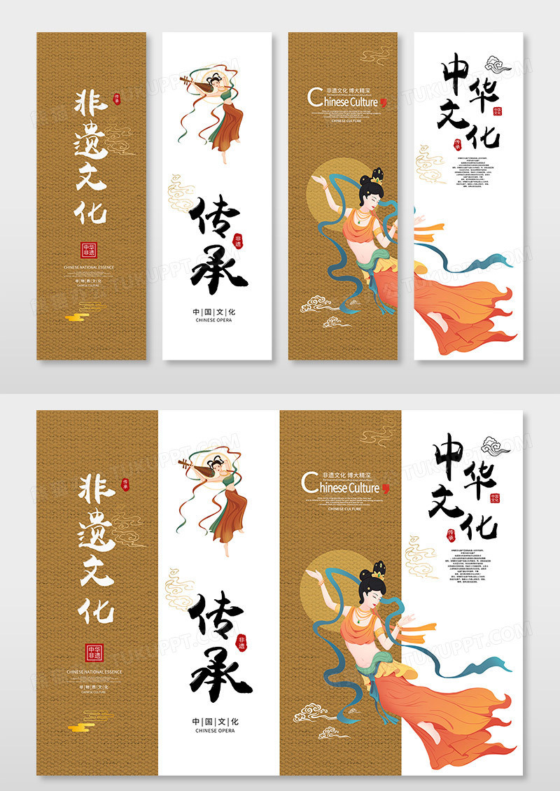 中国风非物质文化遗产挂画设计非遗挂画设计