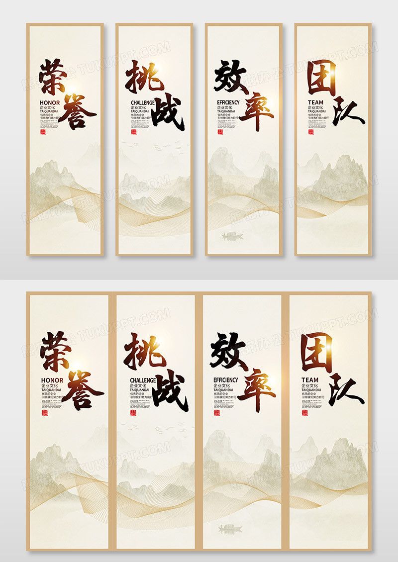中国水墨风企业文化挂画设计企业挂画设计