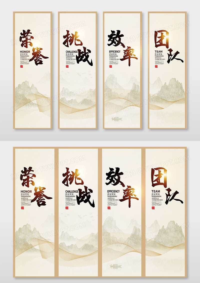 中国水墨风企业文化挂画设计企业挂画设计