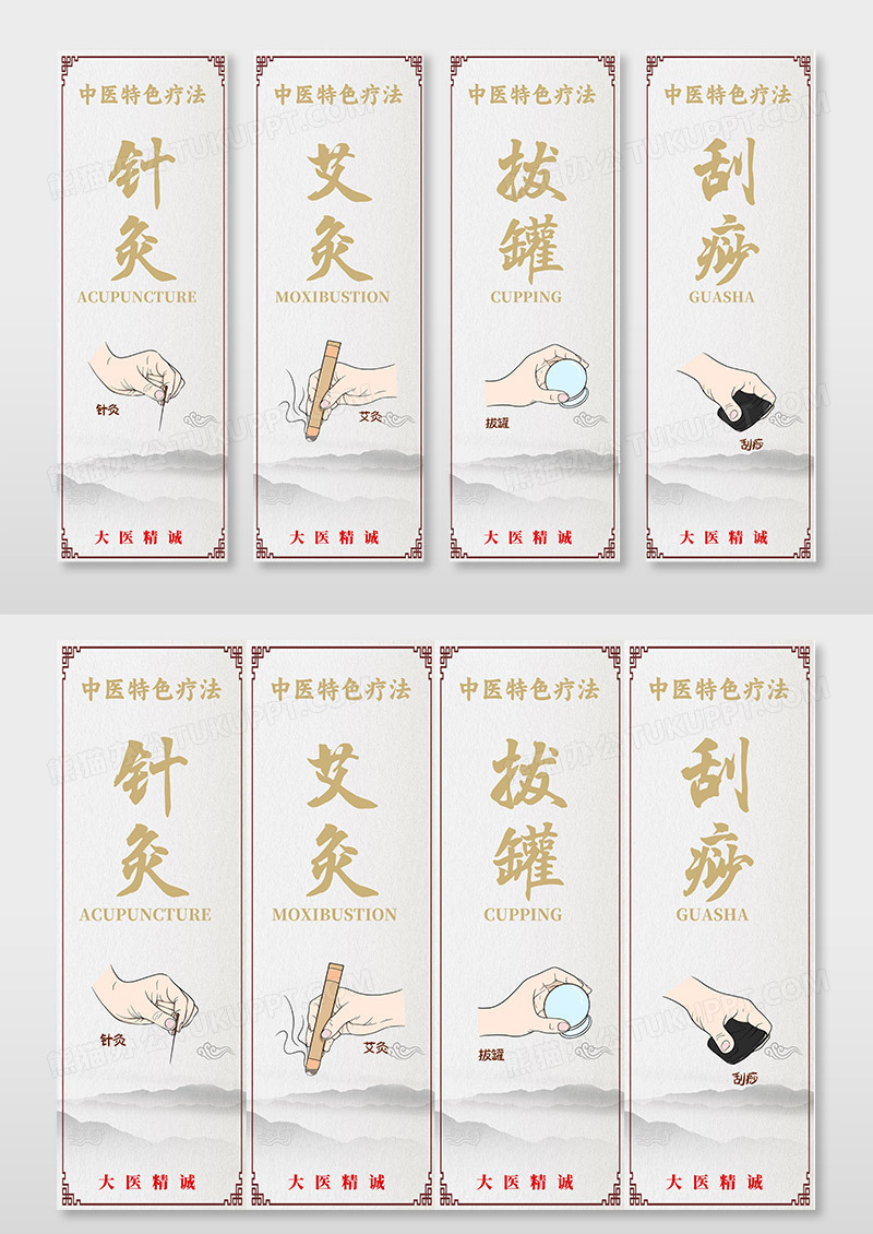 中医挂画中医养生复古中国风挂画养生挂画