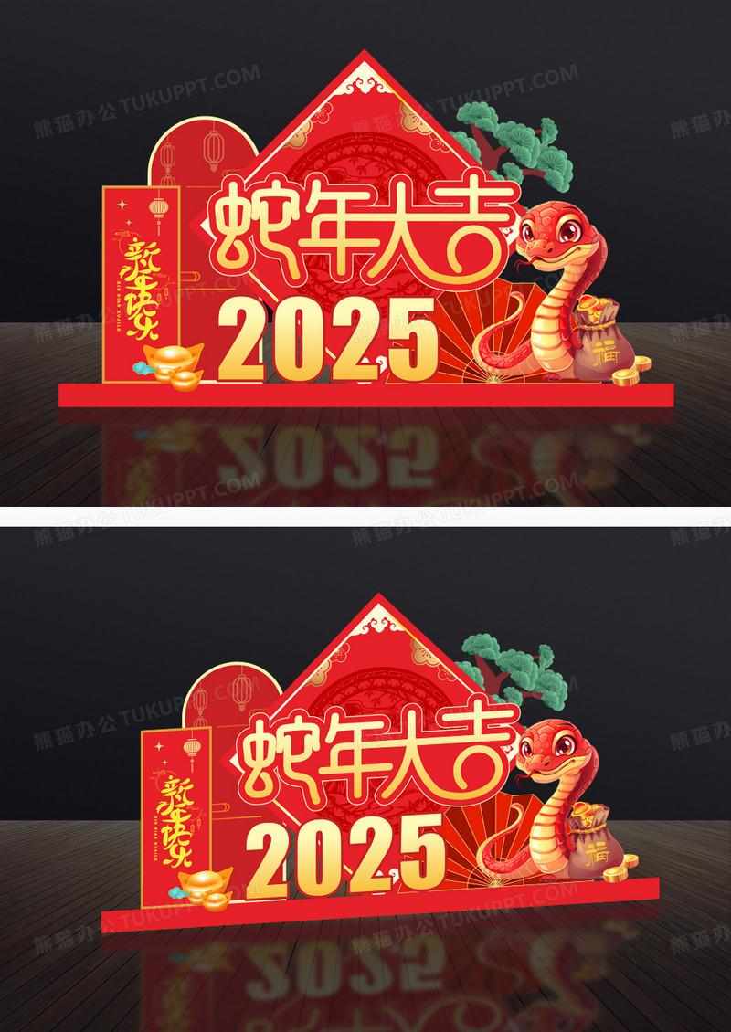 红色2025年蛇年新年美陈布置展示