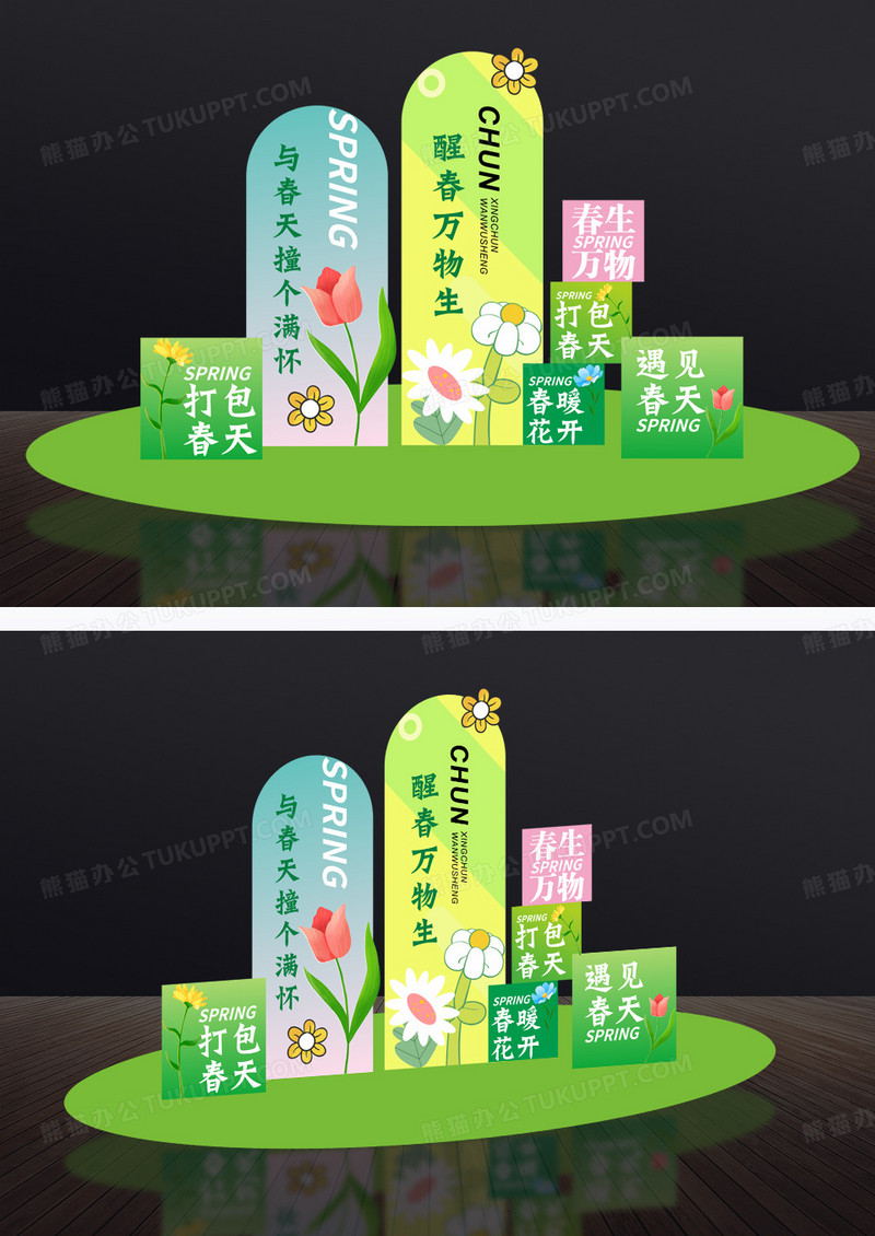 春天心愿墙商场美陈春季拱门春天氛围春天美陈