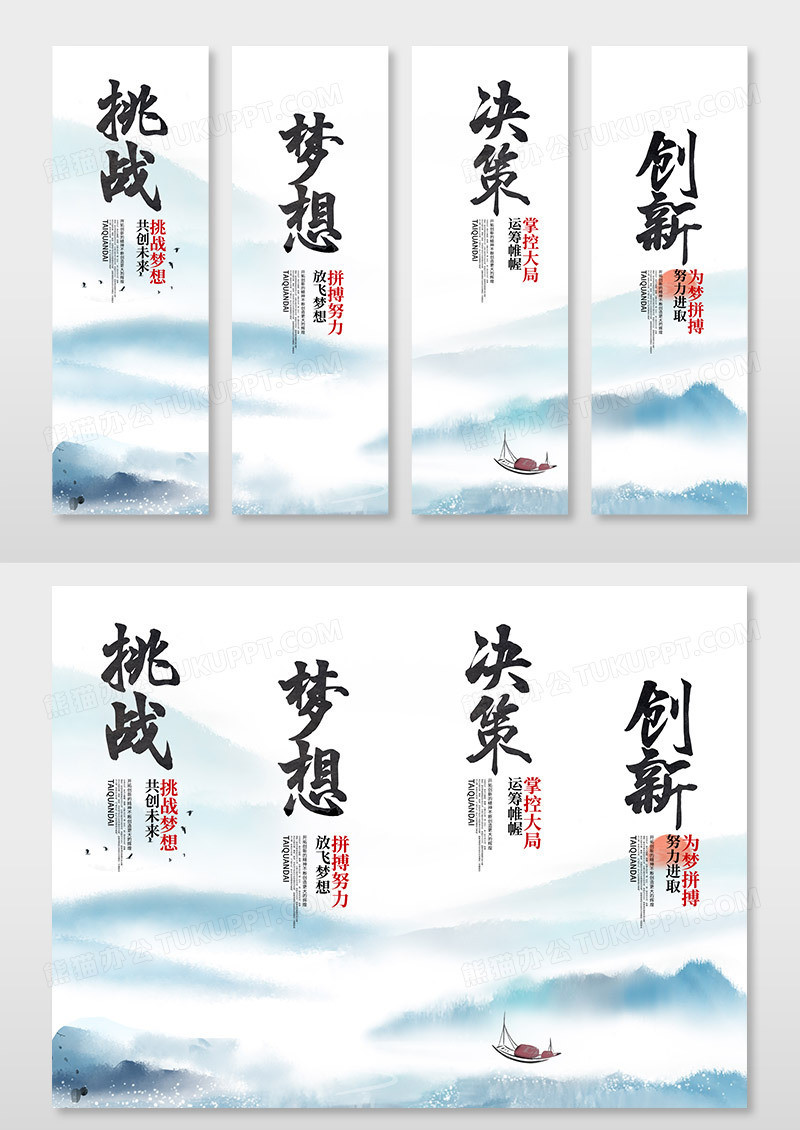 中国水墨风企业文化挂画设计企业挂画设计