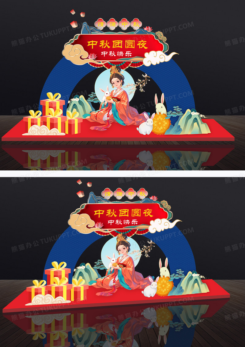 国潮卡通中秋团圆夜中秋节美陈