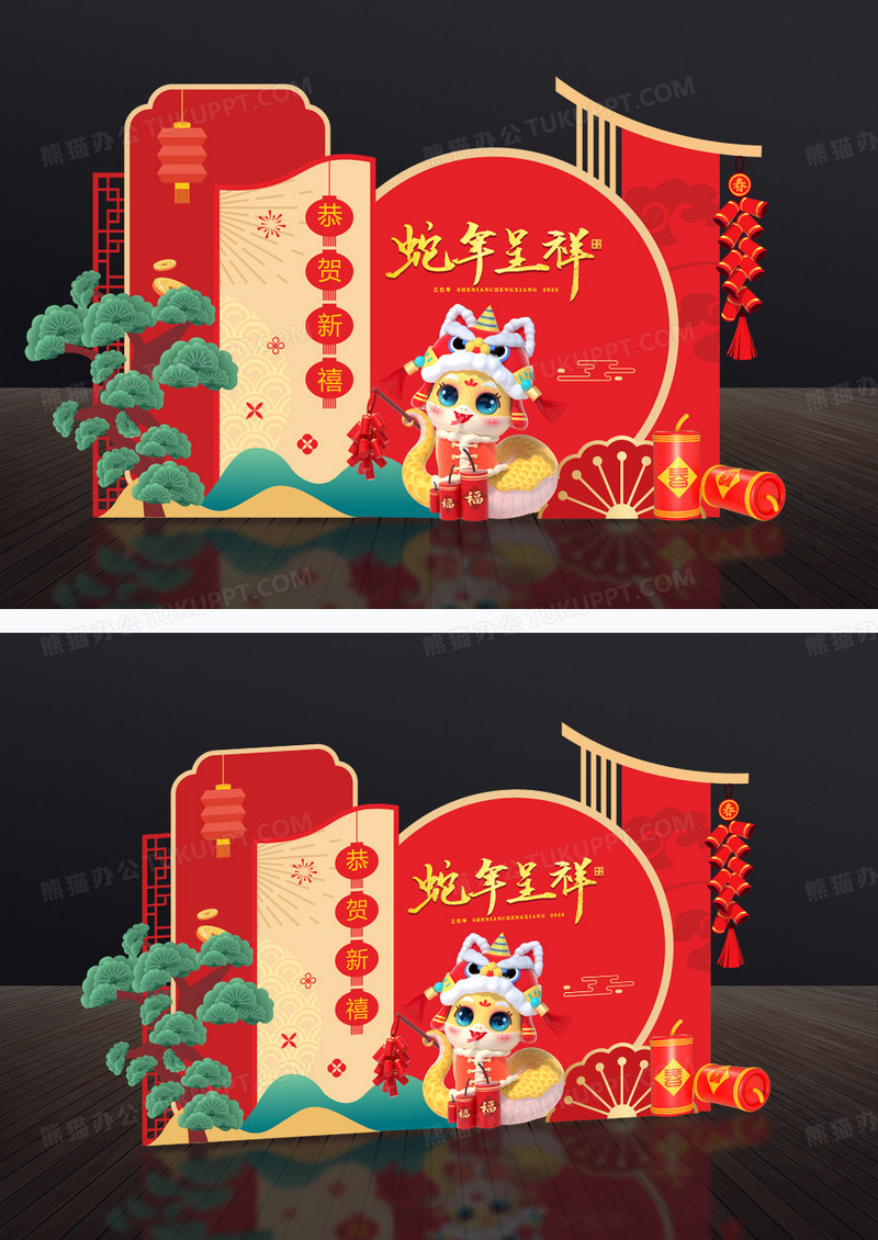 红色2025年蛇年新年美陈布置展示