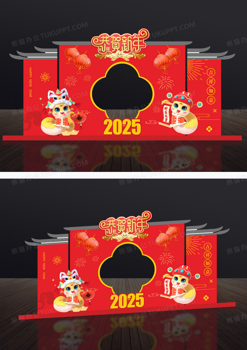红色2025年蛇年新年美陈布置展示