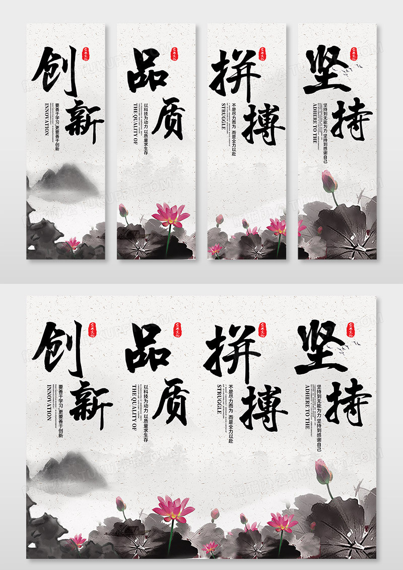 清新山水水墨企业文化挂画设计