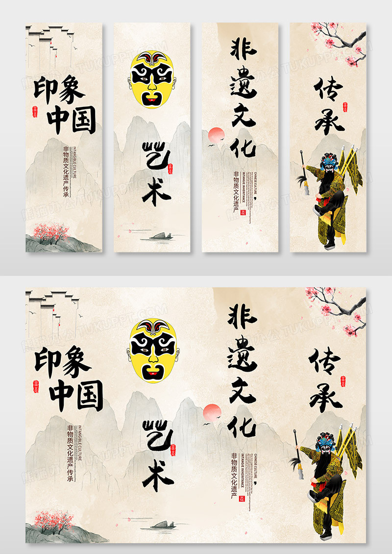 中国风非物质文化遗产挂画设计非遗挂画设计