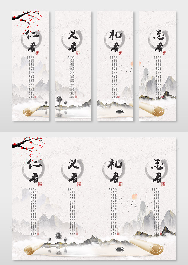中国水墨风企业文化挂画设计企业挂画设计