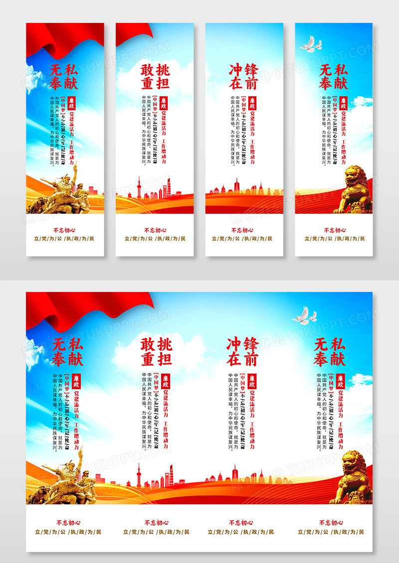 红色党建便民服务站不忘初心便民服务站挂画设计