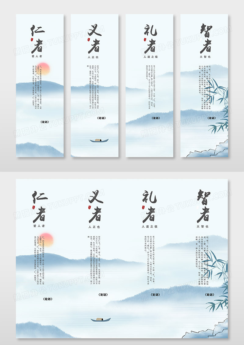 中国风古风合作坚持共赢责任企业文化海报挂画