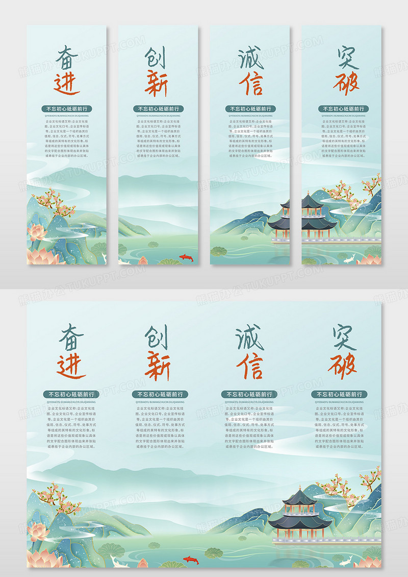 绿色国潮风中国风山水挂画