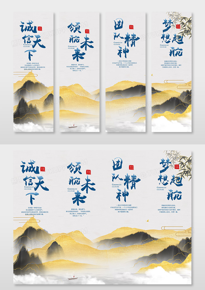 中国水墨风企业文化挂画设计企业挂画设计